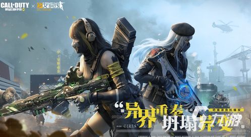 使命召唤×少女前线人形制造公式怎么配？分类解析+热门需求精准匹配指南