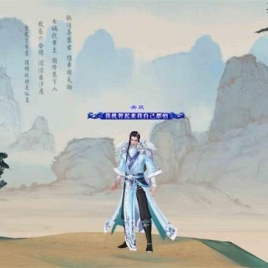 倩女幽魂剧情全维度解析，隐藏彩蛋、分支影响、三界虐恋实战攻略