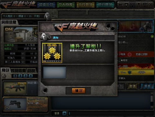 黑龙王子声望类型全拆解，匹配2026年玩家热门需求的实战刷取指南