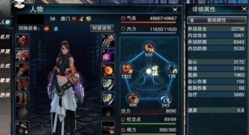 笑傲江湖华山技能深度解析，剑宗气宗怎么选？PVE/PVP连招+实战全攻略