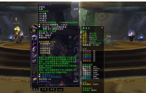 2026魔兽怀旧服，肩膀附魔声望分哪几类？适配热门玩法的毕业选择指南