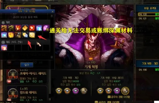 2026DNF柔道刷图冷门强势指南，低氪速通巴卡尔/幽暗岛，加点装备连招全解析