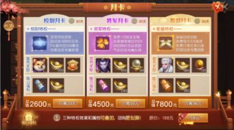 2026年变态传奇新类型大盘点，哪款匹配你的硬核爽玩需求？