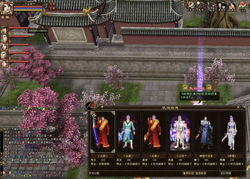 天龙八部观山海怎么低战通关？1-50层暗改机制+资源速刷全解析