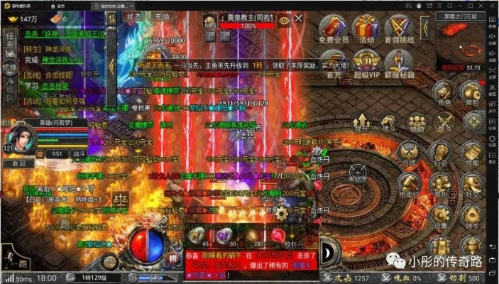 2026变态合击传奇终极攻略，合击组合推荐、打金技巧、PK避坑全解析