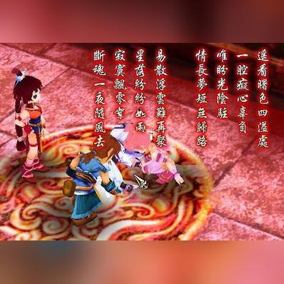 仙剑三问情篇怎么玩到极致？迷宫速通、隐藏要素、完美结局全攻略