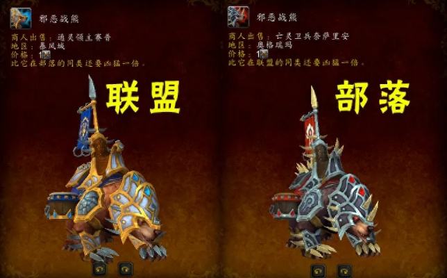 阿曼尼斗熊怎么刷？2026掉落率、单刷技巧、阵营获取全解析