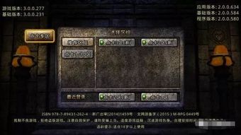 1.76复古精品传奇硬核指南，起步、打金、行会争霸，独家避坑+实战解析