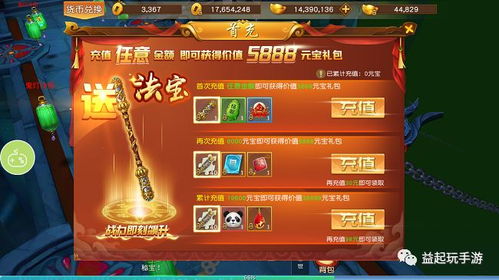 手游公益服怎么玩才不踩坑？2026年全类型拆解+热门需求匹配攻略