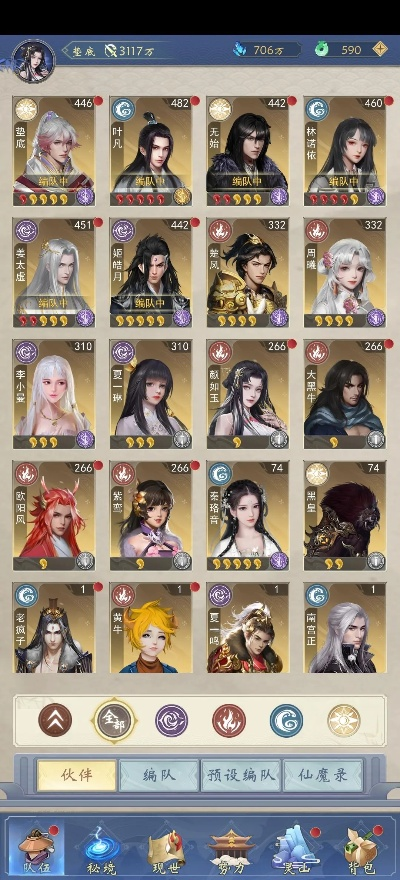 风云天下独家零氪微氪逆袭指南，开荒到国战的武将搭配与资源囤积全解析