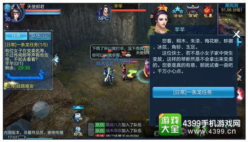 倩女幽魂装备颜色门道深？2026年从白板到鬼装，选对才踩中热门需求