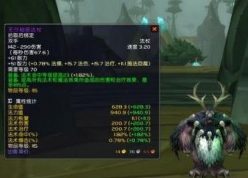 重回魔兽怎么选类型？2026年热门需求匹配+零踩坑开荒全解析