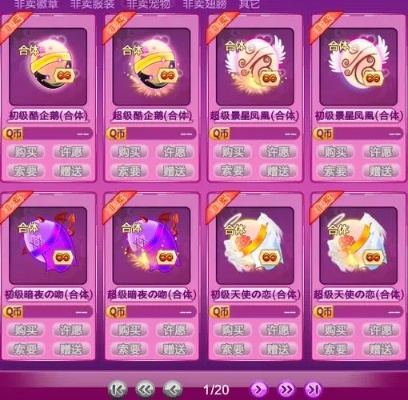 炫舞宠物名怎么取才出圈？类型拆解+2026年爆款案例，玩家专属命名指南