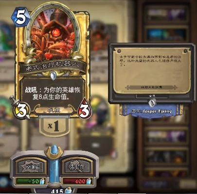 炉石传说刀油贼还能上分？2026国服登顶构筑、冷门技巧全揭秘