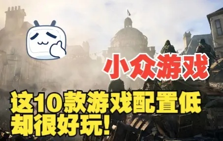 游民星空怎么用才爽？老玩家私藏，小众游戏找法、广告避坑全攻略