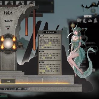 鬼谷八荒玲珑魂灯选哪款？全类型拆解+5大热门流派适配实战攻略