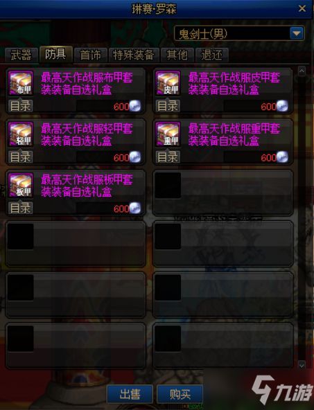 魔法之门好玩吗？2026实测，职业开荒/搬砖/副本全维度实战指南