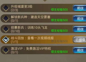 一、新手主线剧情，速通拿满基础奖励的避坑技巧