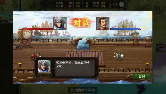 2026单机三国游戏全类型解析，哪款匹配你的硬核开荒/休闲护肝需求？