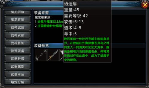 热血无赖全飞机类型深度拆解，含隐藏机型+竞速/任务最优适配指南