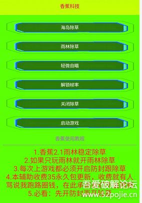 密传外挂硬核指南，类型拆解、热门需求匹配+2026防封实战技巧