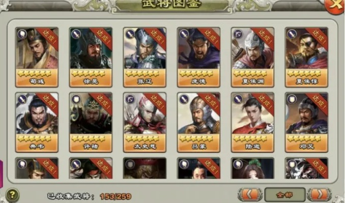 独家拆解名将官网，新手开荒、专属福利、武将搭配及账号急救全攻略