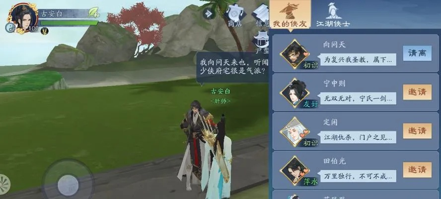 笑傲江湖萌新封神全攻略，门派选对少走3年弯路？副本/PVP实战技巧拉满