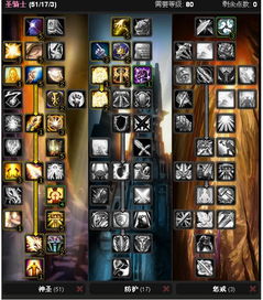 2026圣骑士怎么加点？奶/防/惩三系精准适配全场景，附登顶胜率数据