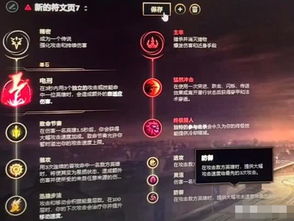 S14荒漠屠夫（鳄鱼）天赋全解析，2026年全场景适配上分指南