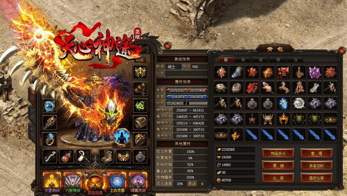 风云之龙耀九州2026独家实测攻略，职业避坑、打宝升级、国战玩法全解析