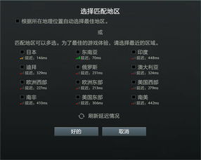 DOTA2什么时候能玩？国服/外服/单机/云游戏精准时效+实操全指南