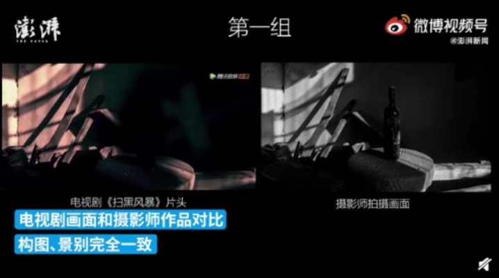 独家拆解狂飙片头抄袭争议，影视分镜侵权判定与创作者维权指南