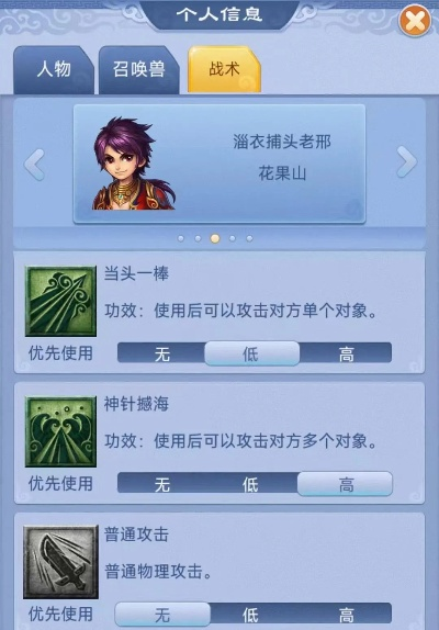 口袋西游枪侠加点2026全解，3大实战流派+秒伤破万技巧，匹配热门需求