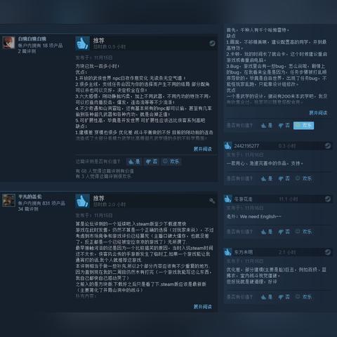 新武林群侠传从新手到宗师，隐藏武学解锁、完美结局触发全实战指南