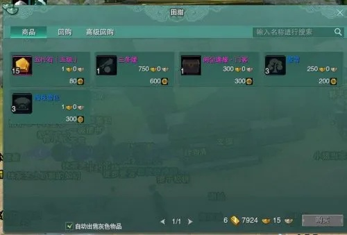 剑三团队监控插件怎么选？类型拆解+热门需求匹配，搞定90%副本开荒痛点