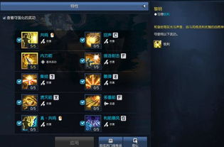 打剑灵火炮兰总翻车？2026版硬核机制拆解+萌新/速通全指南