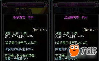 玩Gran Age总卡关？职业抉择/速升捷径/副本通关/搬砖技巧全揭秘