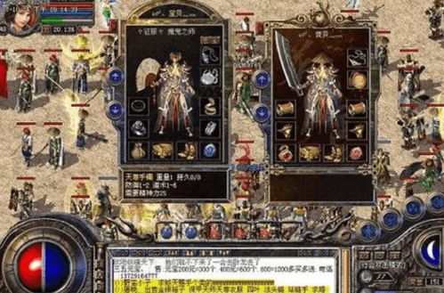 山东网通传奇怎么选？1.76/1.80复古服避坑+高爆玩法全攻略（2026实测）