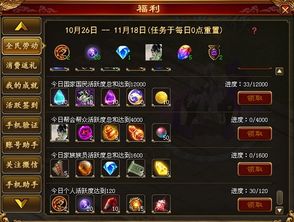 2026征途2职业全解析，新手/搬砖/PK热门需求匹配，冷门强势职业藏在哪？