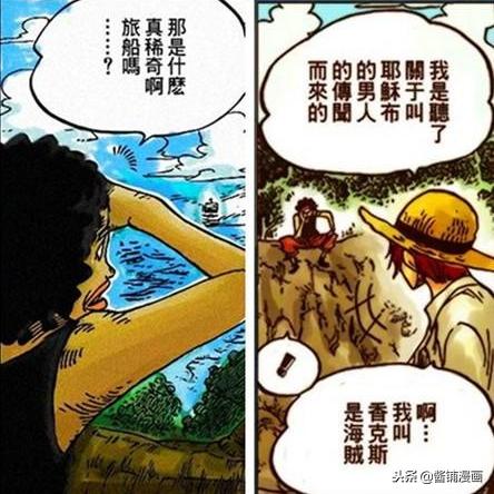 独家解析海贼王红旅类型，匹配玩家核心需求的红发剧情、同人及游戏全攻略