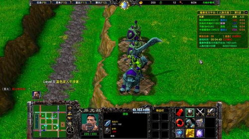 魔兽3 1.20e补丁到底改了啥？种族平衡、RPG适配+对战战术全解析