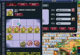 梦幻西游打书器哪款好用？全类型解析+2026实战打书避坑指南