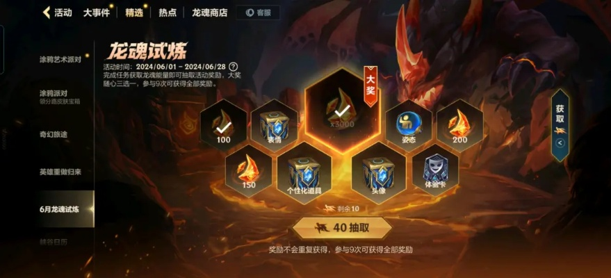 龙之觉醒零氪能逆袭吗？专属龙纹搭配+跨服冲榜套路，30天稳进前15