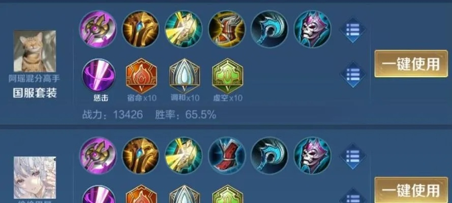 云瑶进阶玩法全指南，软辅如何Carry？连招、阵容与高端局视野技巧解析