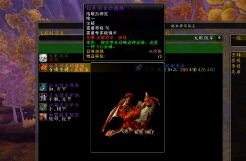 围攻龙眠神殿怎么高效通关？WLK怀旧服声望速刷+BOSS机制+隐藏掉落全解析