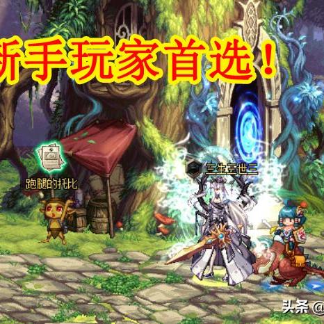 DNF90版本女弹药加点全攻略，物理/魔法双流派+卢克/搬砖场景精准适配