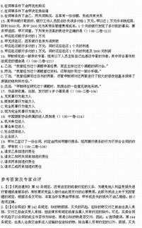 2026版宵宫突破材料全指南，全阶段清单、高效刷法&天赋优先级避坑