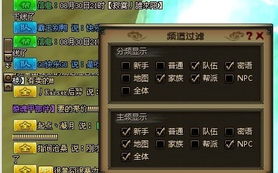 仙剑奇侠传4秘籍实战指南，鲜为人知的控制台技巧、无限资源刷法及BOSS速杀攻略