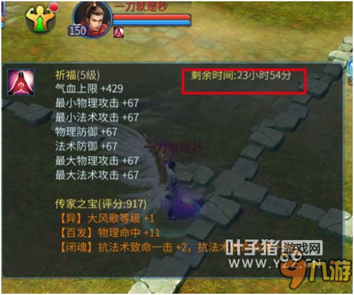 倩女幽魂采薇全类型深度解析，精英速通、抢怪门道、魂玉兑换，少走半年弯路