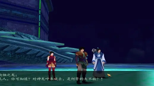 仙剑4桃花幻梦隐藏结局怎么触发？全条件/委托/避坑深度指南